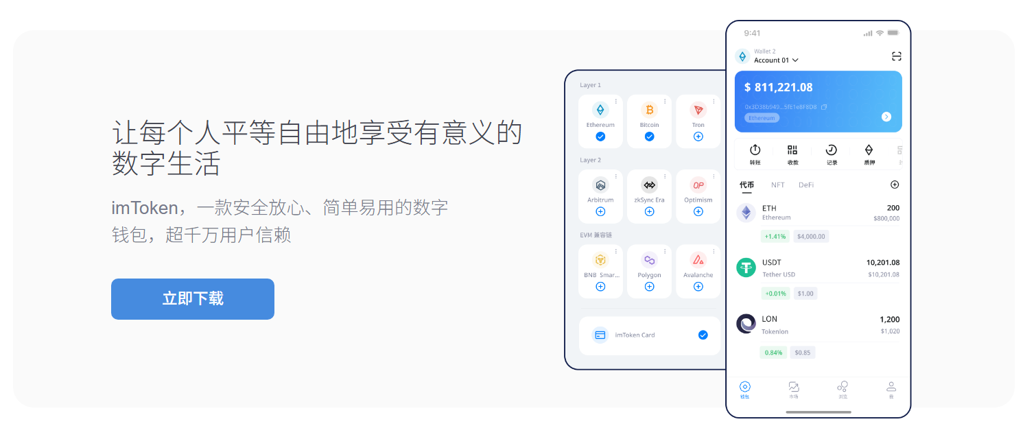 分红